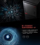 ThinkCentre E75Y-2PCV济南促销6400元