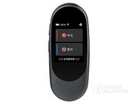 网易翻译神器 网易有道翻译蛋济南特价