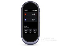 济南网易有道翻译王 2.0pro双十一钜惠