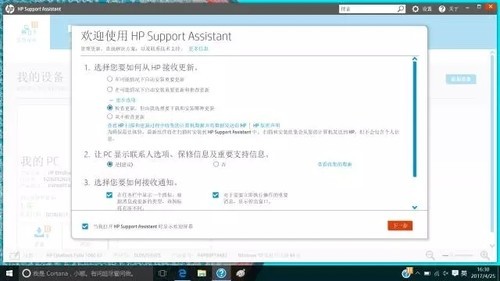 ֧WIN7ϵͳ--սרûPROԽ2449Ԫ 