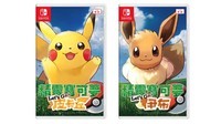 人气掌上家用一体机武汉SWITCH仅1899