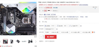 ËÍ8GÄڴ棡»ªË¶PRIME Z390-AÖ÷°åɹµ¥·µE¿¨