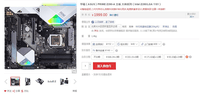 3Z390±¬¿îÀûÆ÷£¡»ªË¶PRIME Z390-AÖ÷°åÊ×·¢ÈÈÂô