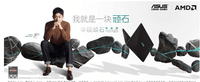 朱亚文一块有温度的“顽石”