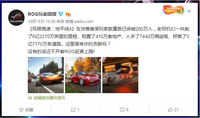 ROG Z390电竞主板畅玩超人气《极限竞速:地平线4》