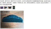 这样创意复古的3D打印梅花梳,你一定没有吧