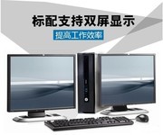 HP纤小型台式机400G4SFF I3-7100仅售2500元