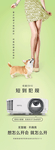 智能投影机 明基E610济南到货促销