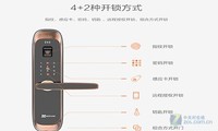 兰州萤石指纹锁SL11S+萤石DP1猫眼5家团