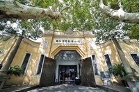 创维首台刺绣电视首发,科技与文化的完美结合