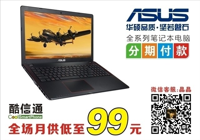 ��˶a��(adol)����ıʼǱ�13���4600Ԫ 