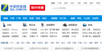 换换回收打造绿色环保手机回收行业领军者