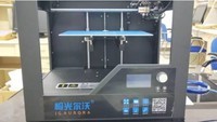 极光尔沃3D打印机入驻哈信息艺术设计学院