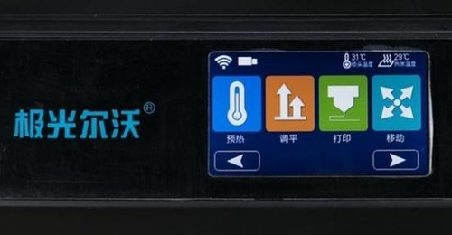 3D打印机如何选购?2019这三款最值得期待! 3D打印机如何选购?2019这三款最值得期待!