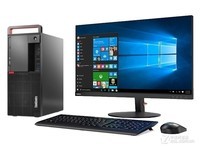 商用办公设计师电脑推荐 联想ThinkCentre M920t