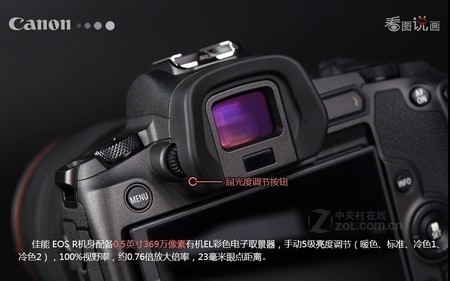 全像素相机浙江佳能eosr单机售11500元