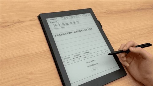 科大讯飞智能办公本安徽售4999元