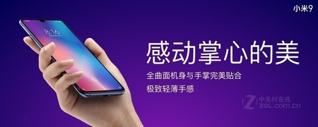 3ս����ʹ С��9 8+128G���ۼ۽�3199Ԫ 