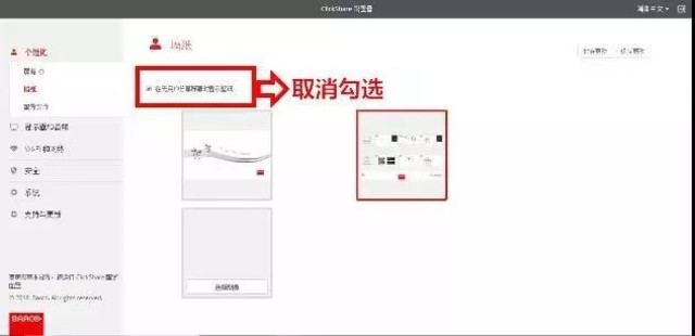 ������Ƶ����Э��֮�������뱦��ͨ 