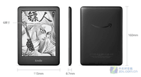 亚马逊kindle全新青春版 长沙秋毫售658!