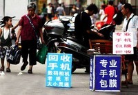 换换回收:市面上的那些高价手机回收你真的获利了嘛?