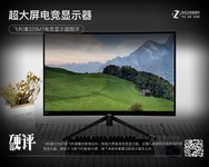 窄边框设计 飞利浦325M7C 兰州报价2499元