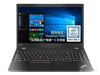 ThinkPad T590笔记本济南经销商9300元