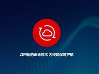 南宁天融信TopEDR EDR促销中
