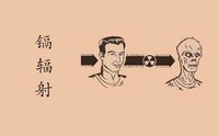 换换回收:你的旧手机放家里?有危险
