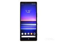 索尼 Xperia 1全网通手机深圳经销商报价
