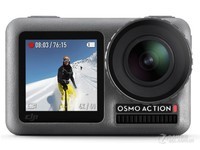 大疆Osmo Action选大疆山东旗舰店专卖