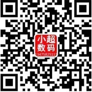 ƻ��iPhoneXr 64G�ൺ������4950Ԫ 