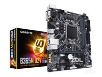 技嘉B365M D2V主板长沙暑期特惠价 570