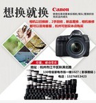 索尼24-70F2.8GM镜仅售价11800元