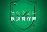 二手手机回收升温,换换回收成二手手机持有者的好选择
