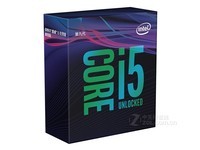 济南电脑组装 Intel i5 9600k仅售1599元