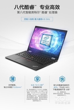 7ȫ�ߴ米�����ThinkPad X390 Yoga��7300 