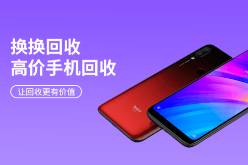 旧手机回收的模式实际上正在造成大规模污染