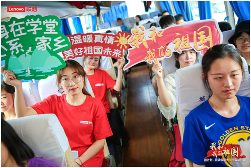 “我和我的祖国”大学生暑期公益行动济南站启程 “我和我的祖国”大学生暑期公益行动济南站启程