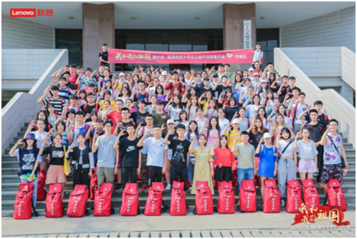 “我和我的祖国”大学生暑期公益行动济南站启程 “我和我的祖国”大学生暑期公益行动济南站启程