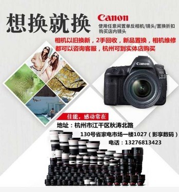 1ͷϮ 24-70/2.8㽭11499Ԫ 