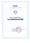 4300流明NEC高亮投影机CA4355X深圳出售