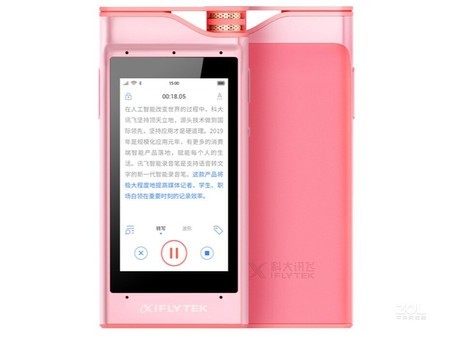 科大讯飞SR301百度网盘 点击进入,录音笔济南促销支持云存储-奇享网