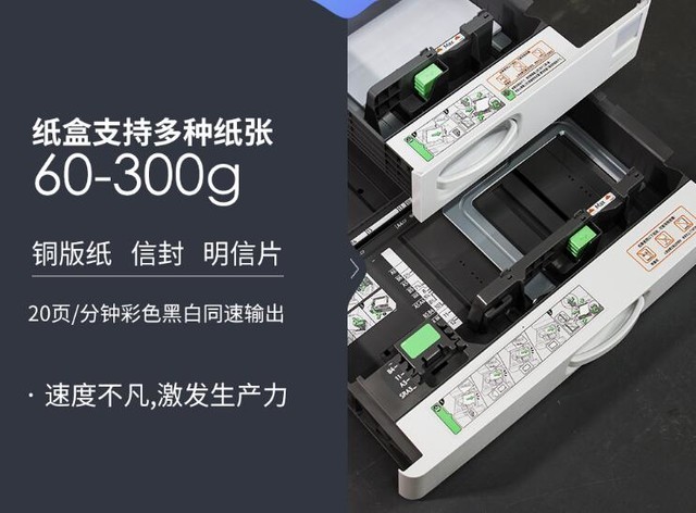 IMC2000ɫӡ19298Ԫ 