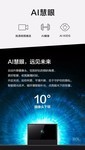 济南华为智慧屏V65双节同庆 特惠嗨购