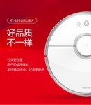 小米扫拖一体机济南现货1999元 送拖布