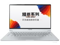 神舟精盾KINGBOOK U45S1 长沙仅售3799元