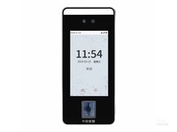 北京中控智慧XFACE600考勤机仅售2660元