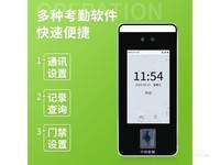 烟台中控智慧XFACE600热销 智能人脸识别