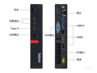流畅体验 ThinkCentre M720Q仅3190元